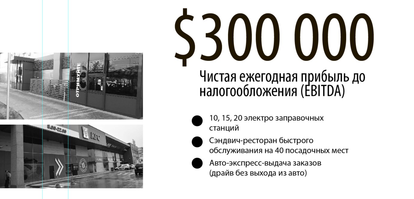 Снимок экрана 2024-11-10 123230